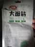 卫龙辣条大面筋 香辣味 休闲解馋零食怀旧小零食 650g（约10包） 实拍图