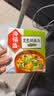 海福盛方便食品速即食汤冲泡早餐冻干蔬菜独立小料包菠菜蛋花芙蓉鲜蔬汤 实拍图