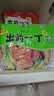 出前一丁（NISSIN）日清 进口方便面 鸡蓉味90g*5袋 泡面拌面早餐热门商品 实拍图