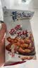 黄飞红（HUANGFEIHONG）黄飞鸿麻辣花生米116g*3袋脱油花生零食下酒菜 坚果炒货 实拍图