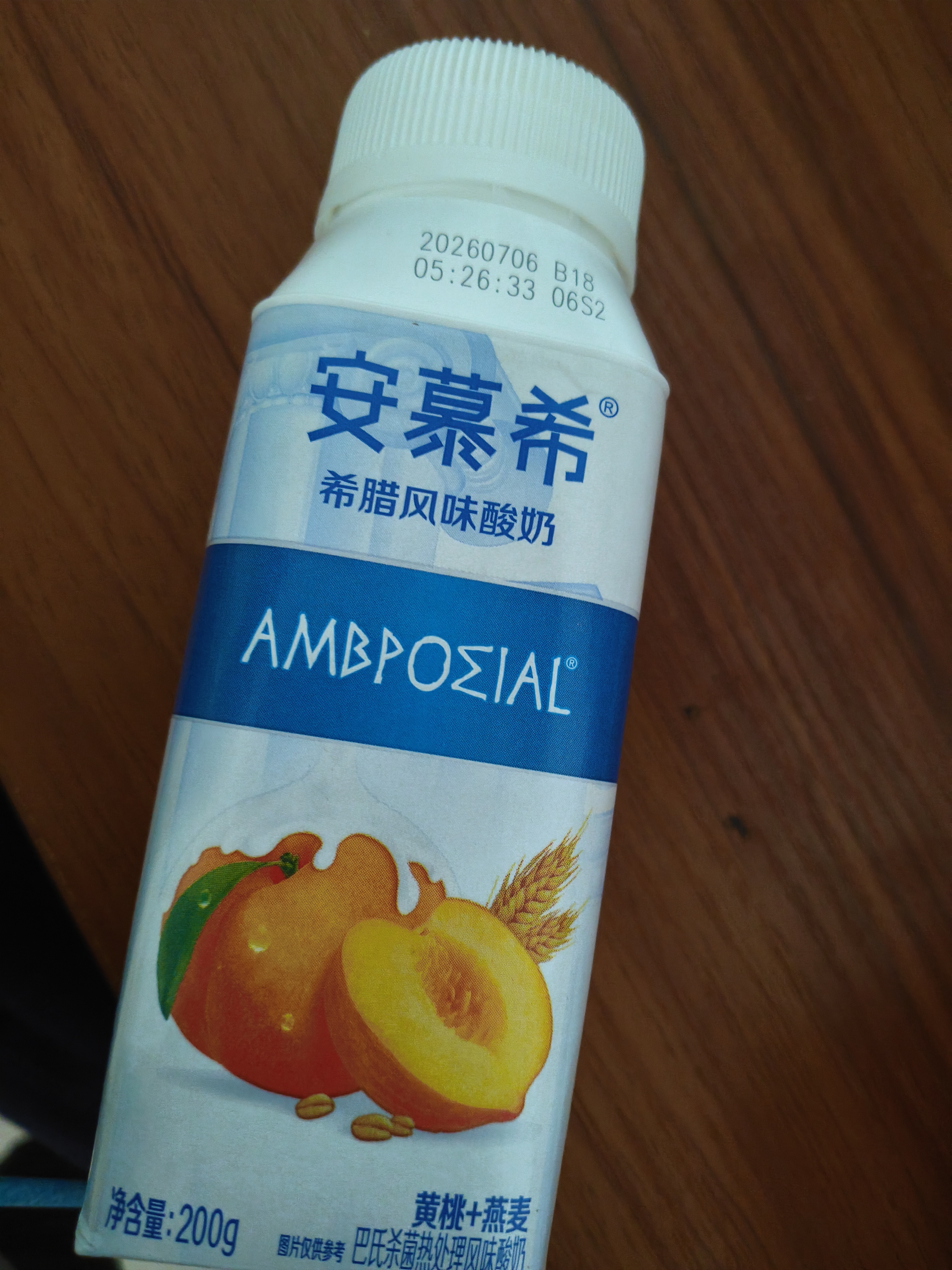 伊利安慕希黄桃燕麦风味酸奶200g*8瓶/箱  礼盒装 实拍图
