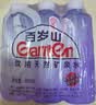景田百岁山 饮用天然矿泉水 348ml*6瓶 会议用水 塑包装 实拍图