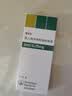 【原研进口】爱全乐 吸入用异丙托溴铵溶液 2ml:0.25mg*10支/盒 3盒装 实拍图