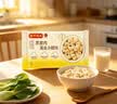 湾仔码头黑猪肉薄皮小云吞106.5g15只馄饨速食冷冻馄饨儿童早餐新品上市 实拍图