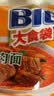 康师傅方便面 大食袋香辣牛肉面五连包138g*5 泡面袋装速食 方便食品 实拍图