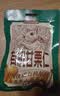 三只松鼠有机甘栗仁500g 熟制即食板栗仁栗子仁坚果休闲零食团购送礼 实拍图