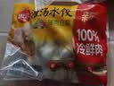 思念灌汤新一代三鲜水饺1Kg约60只速食学生早餐速冻蒸煎饺子 实拍图