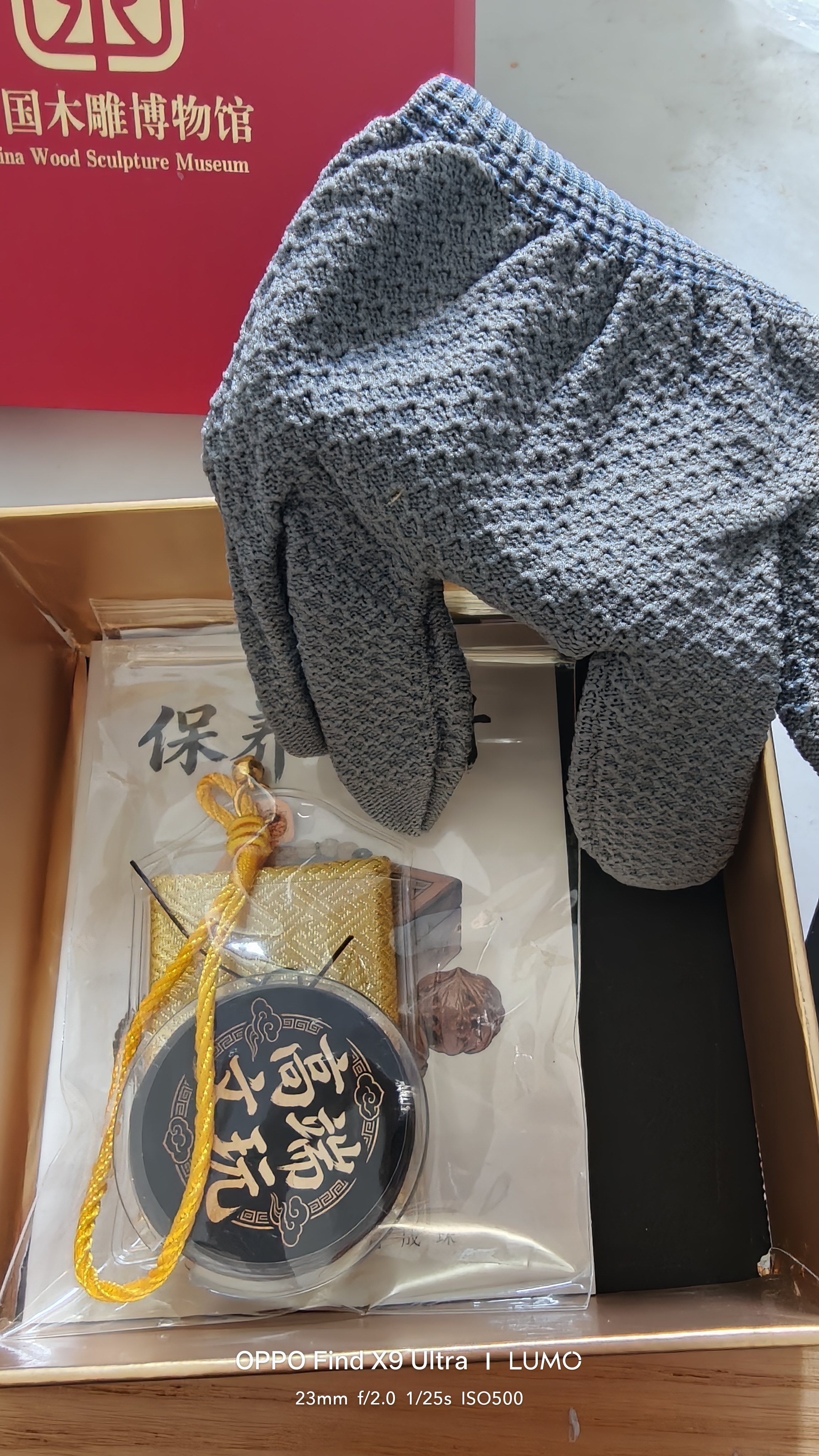 中国木雕博物馆半实心紫金鼠手串男士菩提红皮天然原籽高端收藏级文玩女手链15mm 实拍图