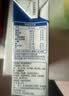 蒙牛低脂高钙牛奶250ml*24盒 3.0g蛋白 早餐健身伴侣 送礼优选 实拍图