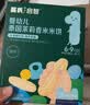 英氏米饼原味婴幼儿宝宝零食 儿童磨牙饼干6个月以上辅食48g哄娃解馋 实拍图