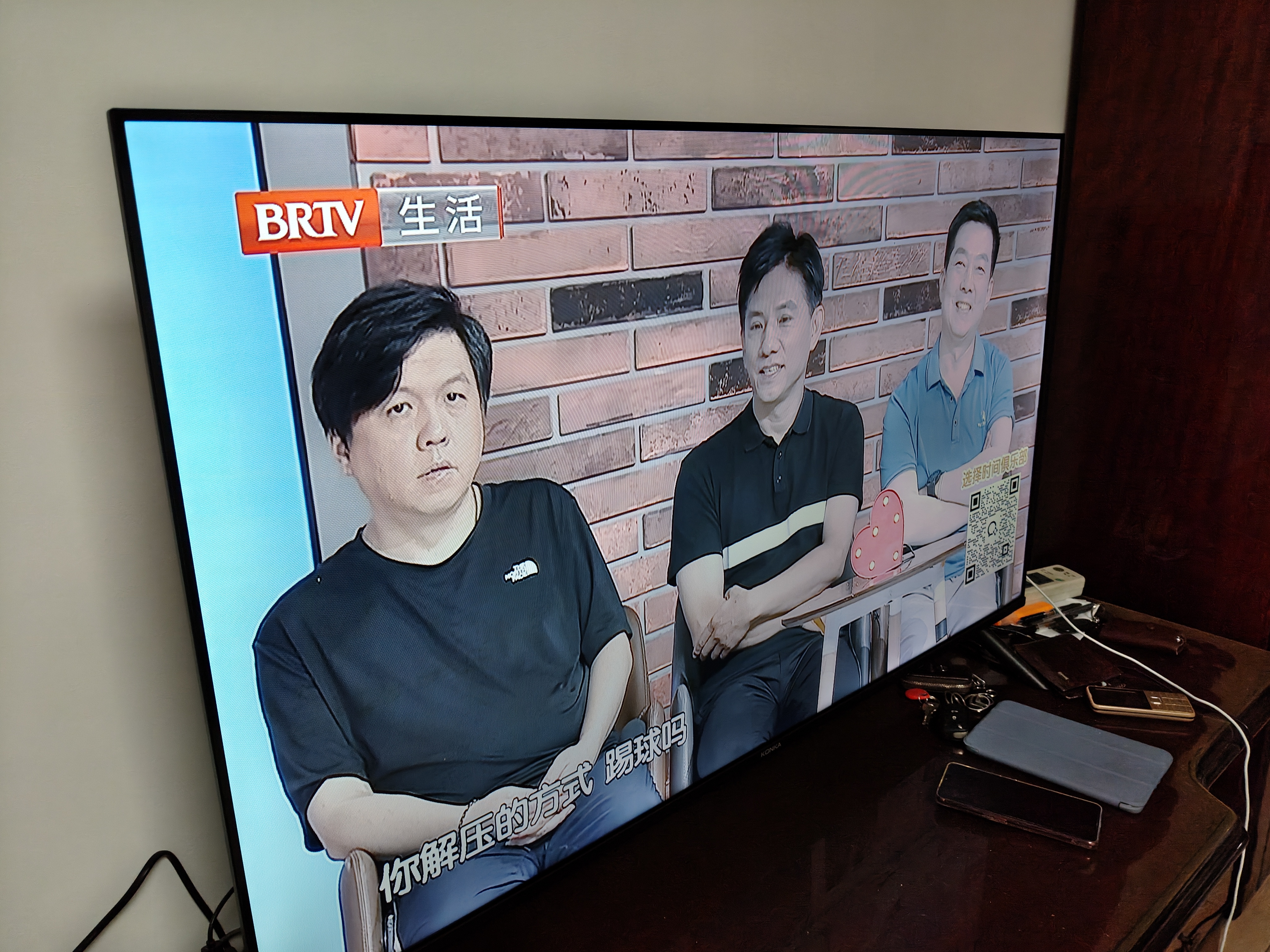 康佳京东联名款 京东OS开机无广告电视50JD01系列 50英寸足球季专属平板电视机一级能效 50E8S 实拍图