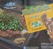 小霸龙 国联烤鱼 嫩滑国产罗非鱼  蒜香麻辣青花椒 方便预制菜加热即食 青花椒+麻辣+蒜香 1kg 各1盒 实拍图