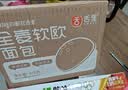 舌里0脂原味欧包全麦面包800g 高饱腹粗粮糕点心学生早餐零食代餐 实拍图