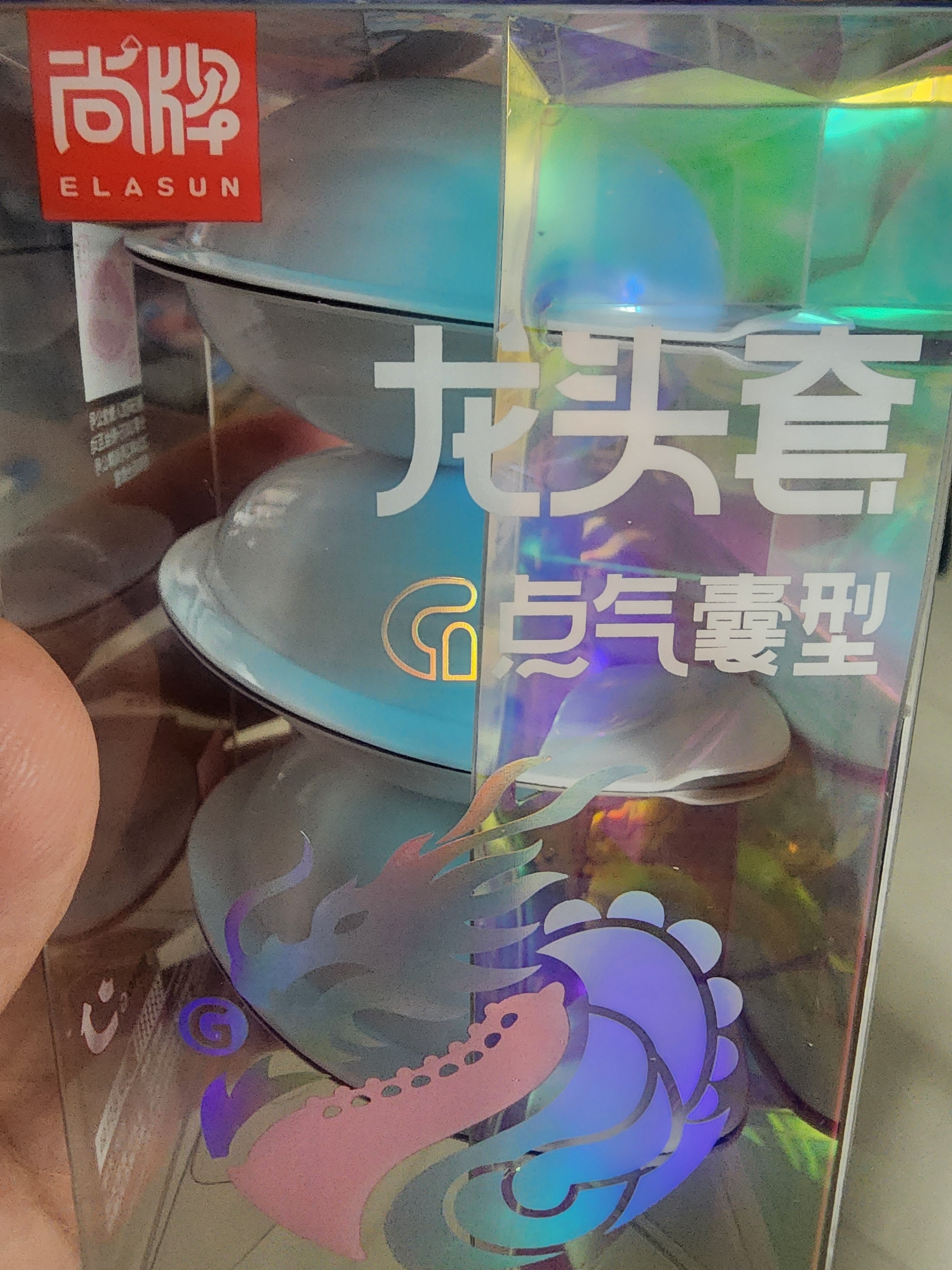 尚牌龙头套G点气囊避孕套R3 6只女性快潮安全套情趣秒喷套套狼牙套棒 实拍图