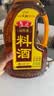 鲁花自然香料酒 1.98L 黄酒酿造【零添加防腐剂】炖鸡炖肉炒菜调味品 实拍图