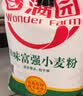香满园 面粉 中筋粉 美味富强小麦粉 20斤 包子饺子馒头饼手擀面家用 实拍图