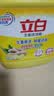立白生姜大桶洗洁精2.5kg去腥去油洗A类食品用碗液洗洁灵洗涤灵洗涤剂 实拍图