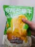 三只松鼠芒果干408g/袋 独立包装蜜饯果干果脯休闲零食办公零嘴小吃 实拍图