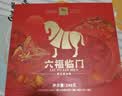 八马茶业六福临门三大茗茶红茶茶叶金骏眉铁观音肉桂248g礼盒节日送礼 实拍图