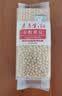 素养生活有机黄豆450g 东北大豆 黄豆 黄豆酱原料  打豆浆可发芽五谷杂粮 实拍图