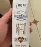 蒙牛【新鲜日期】特仑苏纯牛奶250ml*16盒 3.6g蛋白 送礼礼盒 实拍图