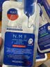 美迪惠尔（Mediheal）新水润紧致面膜&毛孔紧致黑面膜20片组合装补水弹润男女生日礼物 实拍图