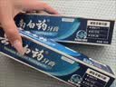 云南白药【采销推荐】经典薄荷护龈牙膏套装 清新口气改善牙龈问题210g*2 实拍图