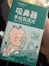 Care1st宝宝手拉吸鼻器 手拉负压吸鼻器 婴儿吸鼻涕鼻屎神器升级棕色 实拍图