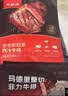 大希地无抗原料菲力整切调理牛排套餐700g牛扒儿童牛肉小学生早餐烧烤 实拍图