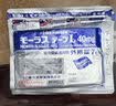 【原研进口】久光制药久光贴日本膏药止痛酮洛芬肌肉酸痛活血化瘀消肿止痛风湿骨痛10cm×14cm 40mg*7片*3包 实拍图