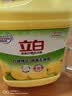 立白清新柠檬洗洁精大桶1.5kg 除味去油腥餐具净洗涤灵洗碗液随机发货 实拍图