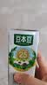 豆本豆芝麻黑豆奶 250ml*20盒植物蛋白饮料黑芝麻黑豆营养学生早餐奶 实拍图