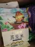 十月稻田 荞麦米 2斤 全谷物粗粮 五谷杂粮米 粥米伴侣 纯荞麦 实拍图