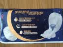 高洁丝【长夜呵护】蚕丝感放肆睡卫生巾420mm9片夜用姨妈巾京东自营旗舰 实拍图