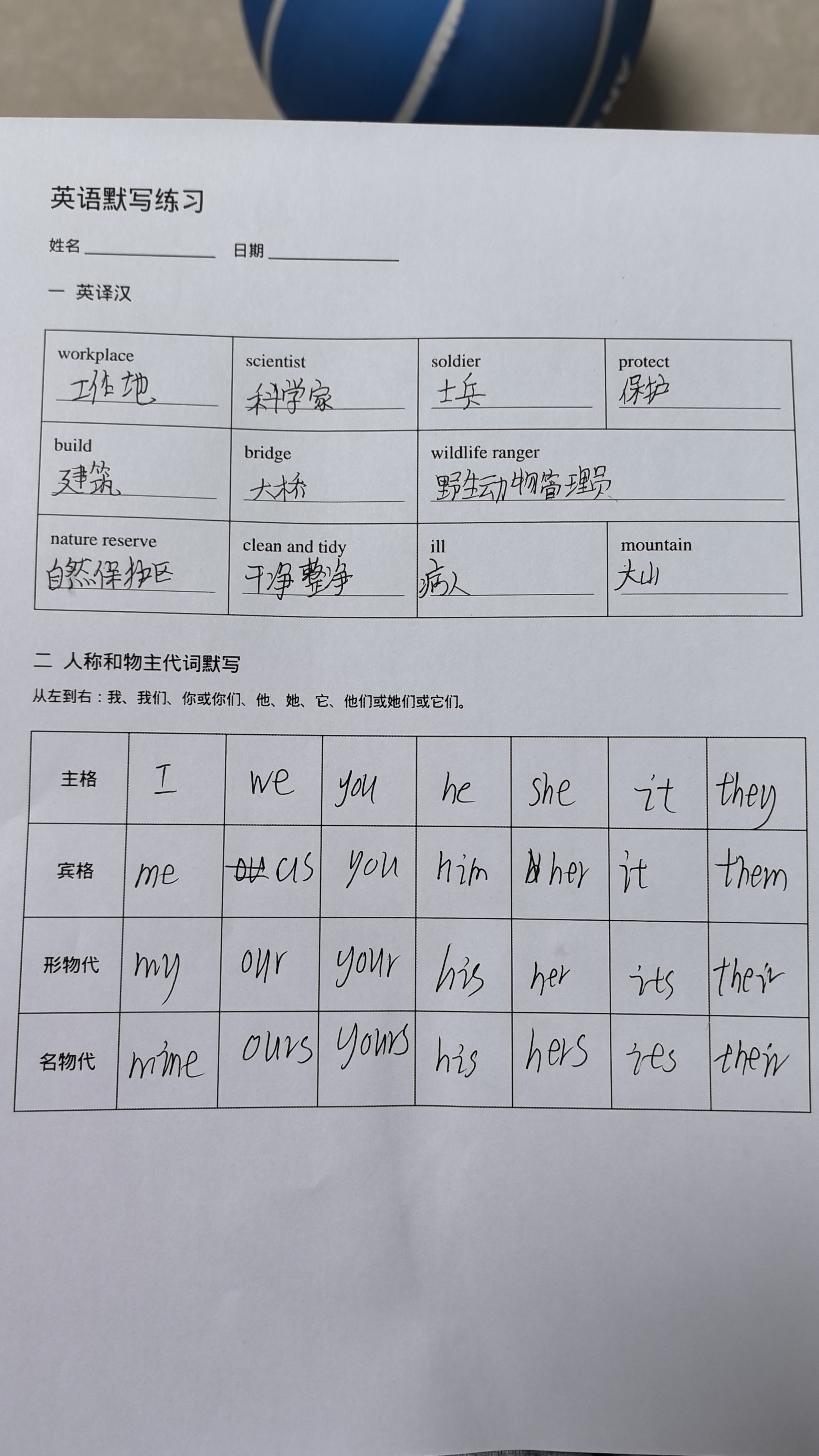 百乐（PILOT）JUICE果汁笔按动蓝色中性笔高颜值0.5签字笔蓝水笔学生考试刷题办公用品文具套装 3支 实拍图