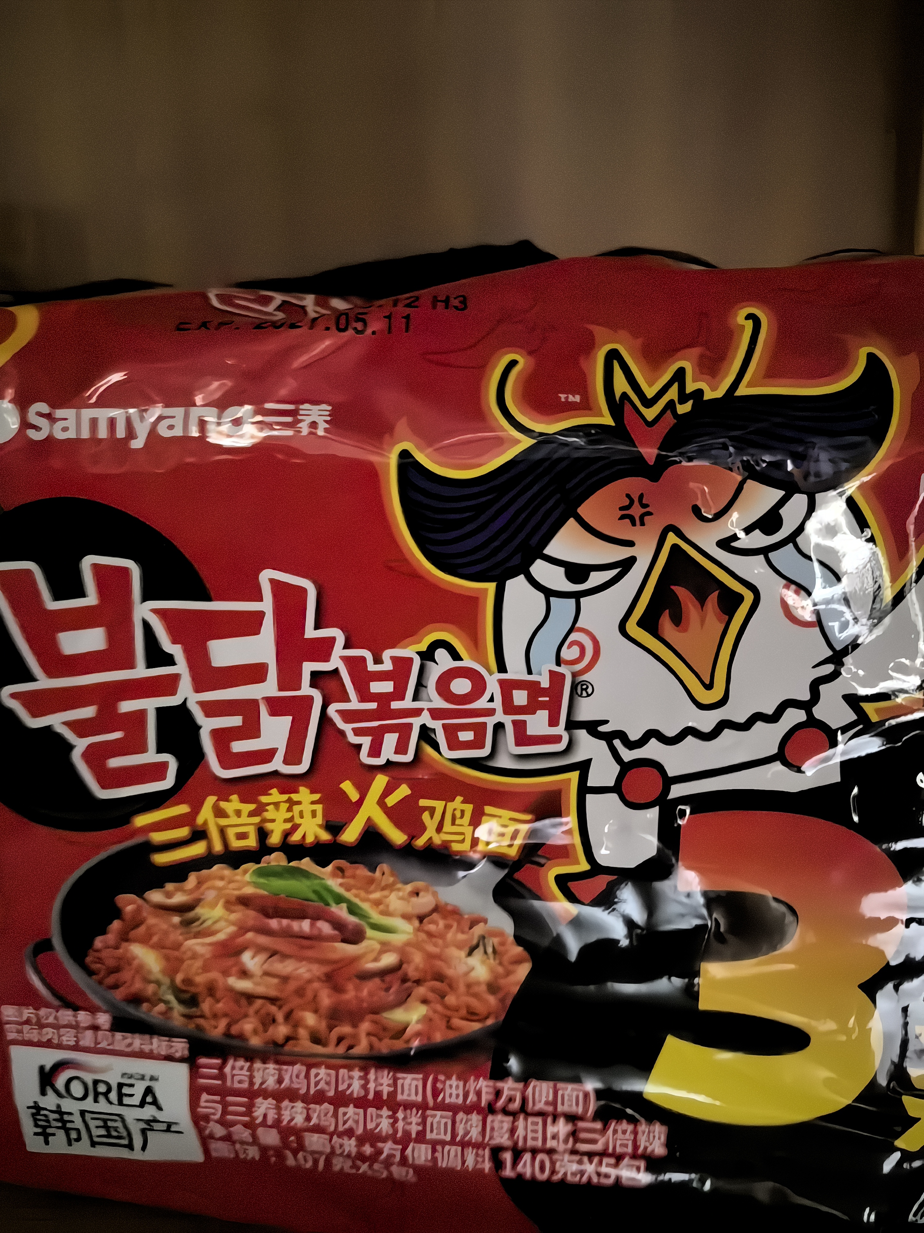 三养（SAMYANG）火鸡面三养3倍辣火鸡面方便面700g(140g*5)早餐泡面拌面宵夜速食 实拍图