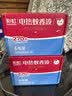 彩虹电热蚊香液灭蚊液套装无味驱蚊防蚊液家用蚊虫驱蚊液 【量贩补充装】 6瓶 可用270夜 实拍图