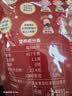 亨氏（Heinz）番茄酱 9g*30包装蕃茄沙司【星座定制】便携小包装 实拍图
