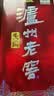 泸州老窖窖6 52度 500ml 单瓶装 【窖龄升级款】窖藏陈酿老酒 浓香型白酒 实拍图