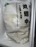 上鲜鸡翅中 净重3斤 烤翅鸡中翅炸鸡翅红烧鸡翅鸡肉生鲜美食大赛 实拍图