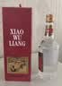五粮液股份小五粮52度浓香型白酒375ml*6瓶原箱年份酒包装随机双十一 实拍图