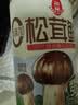 莲花松茸鲜100g瓶装【0添加 减钠50%】代替鸡精盐味精提鲜厨房调料 实拍图