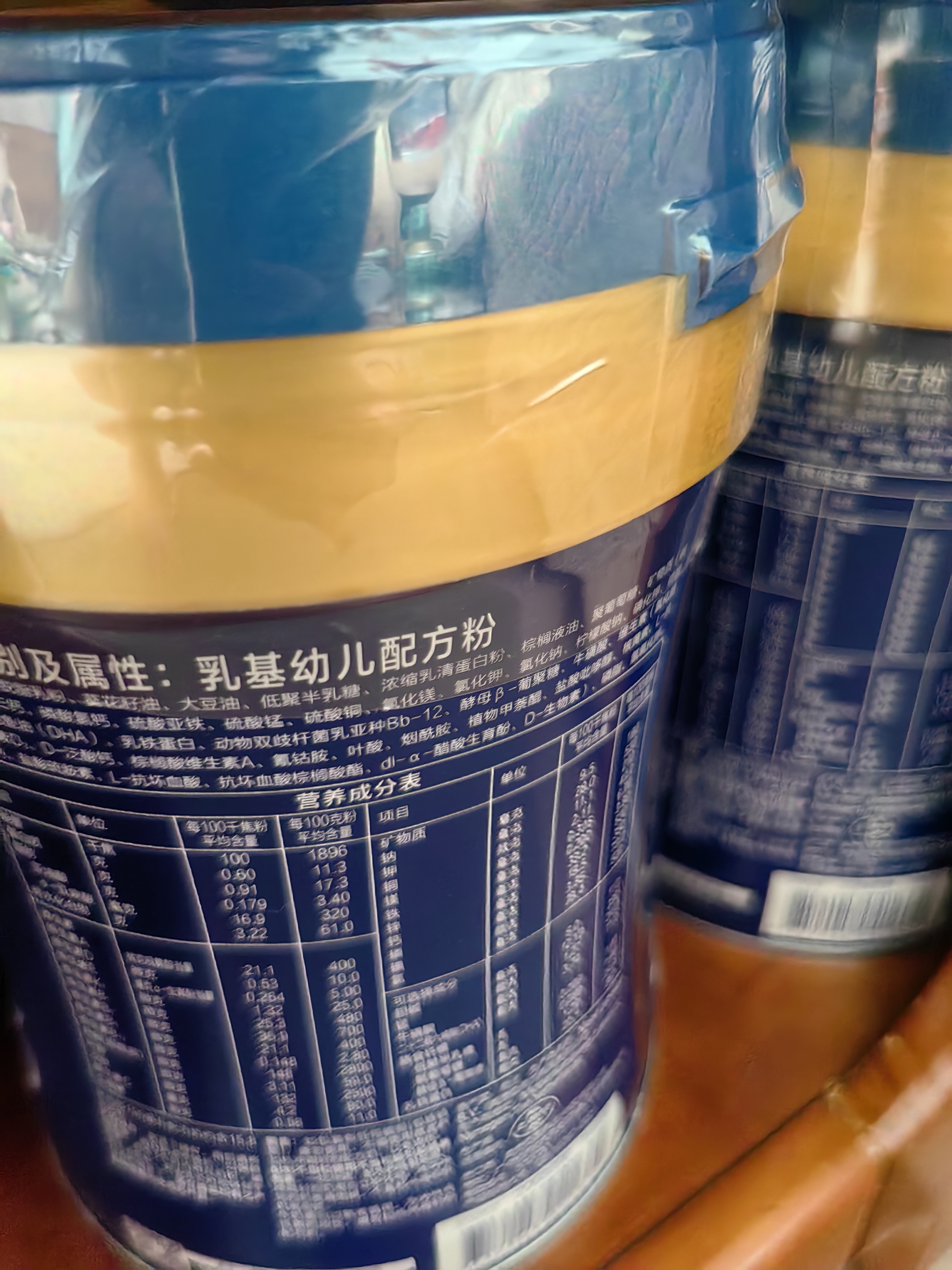 美赞臣蓝臻 幼儿配方奶粉 3段（12-36月）820g*6罐 乳铁蛋白 实拍图