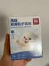 爱贝迪拉（AIBEDILA）防水耳贴婴儿洗澡护耳神器新生儿童宝宝洗头护耳贴幼儿防耳朵进水 实拍图