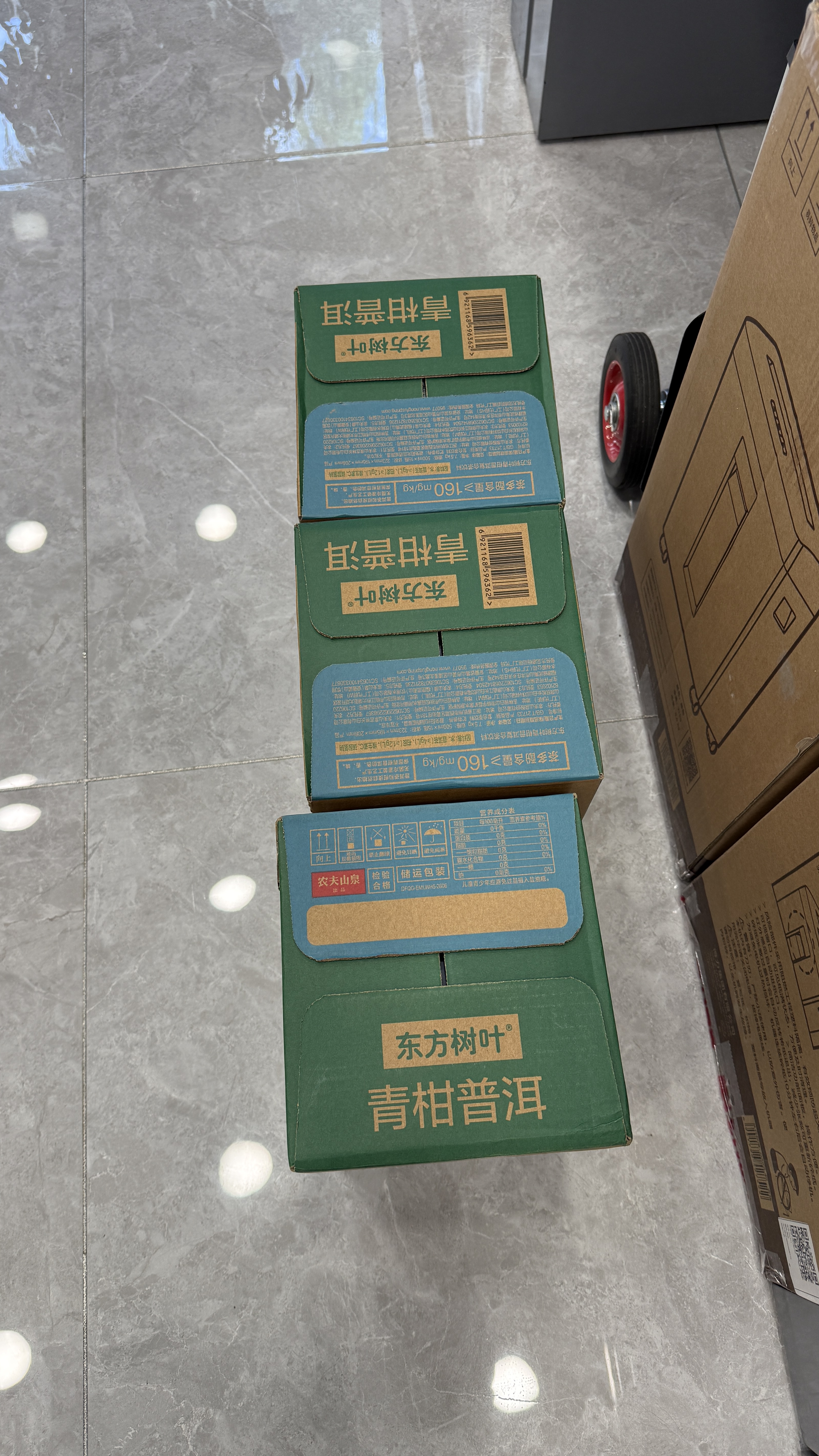 农夫山泉东方树叶青柑普洱茶500ml*15瓶无糖茶饮料0糖0脂0卡整箱 实拍图