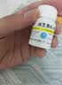 【免配送费】维福佳 维生素B1片10mg*100片 国药准字OTC 华中药业 单瓶装：【维生素B1片】1瓶装 实拍图