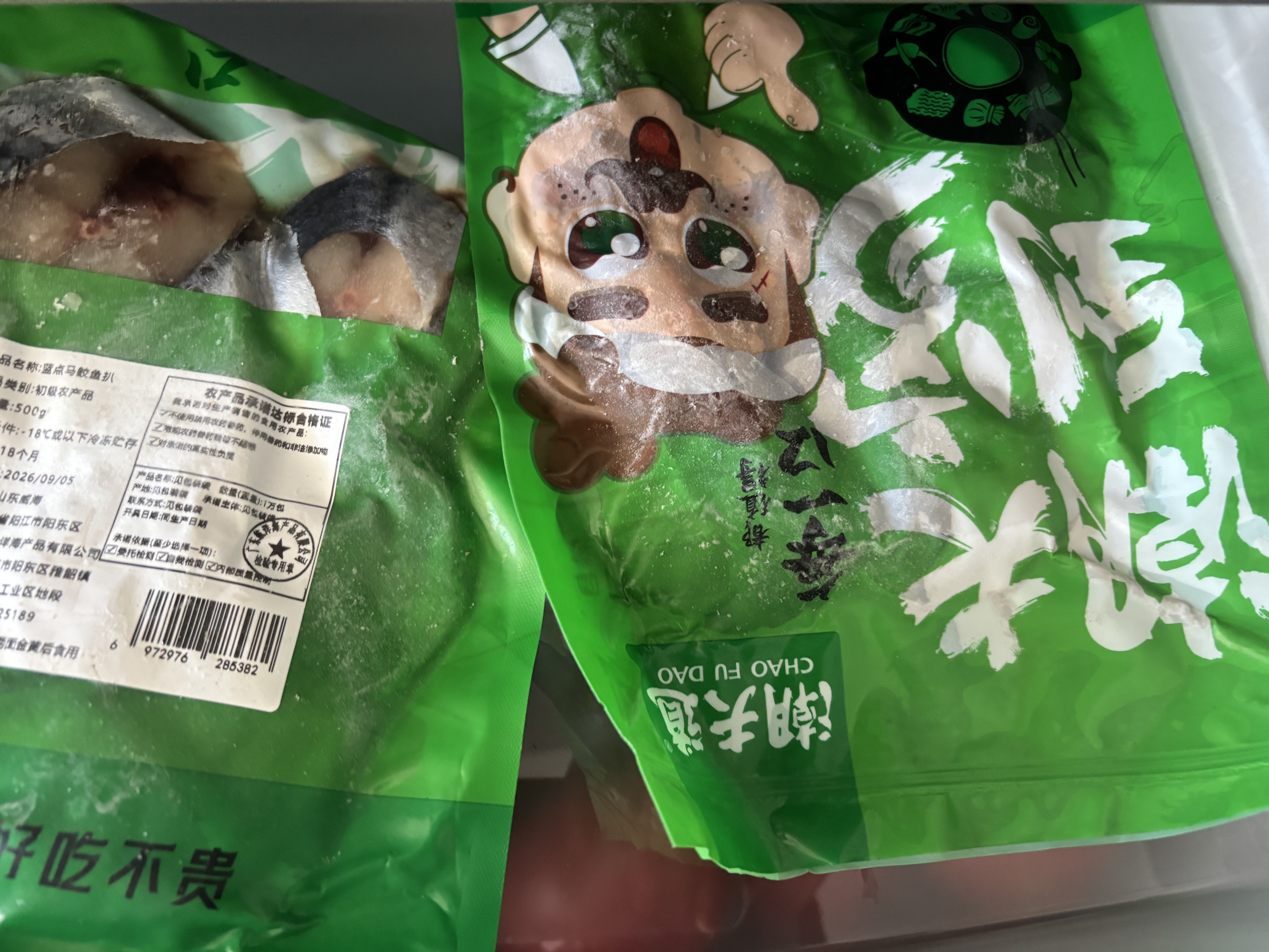 潮夫道胶东蓝点马鲛鱼扒500g约14-18块野生深海鱼冷冻鲅鱼切段切片海鲜 实拍图