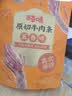 百草味牛肉条五香味50g 肉干肉脯特产肉类小吃即食熟食 新老包装随机发 实拍图