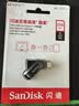 Sandisk闪迪256GB Type-C USB3.2 手机U盘DDC3黑色 读速高达400MB/s 自动备份 手机电脑两用 双接口大容量优盘 实拍图