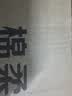 洁云卫生纸悬挂式L码 3层180抽*4提 4D溶+家用挂卫纸巾替代卷纸 实拍图